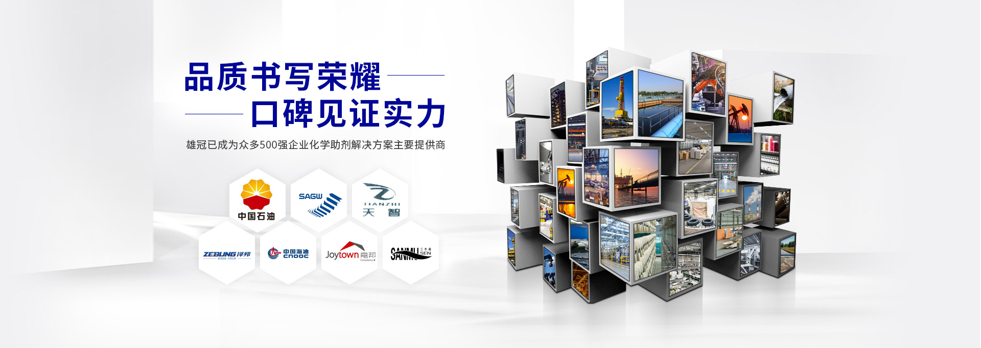 雄冠科技-品質(zhì)書(shū)寫(xiě)榮耀，口碑見(jiàn)證實(shí)力