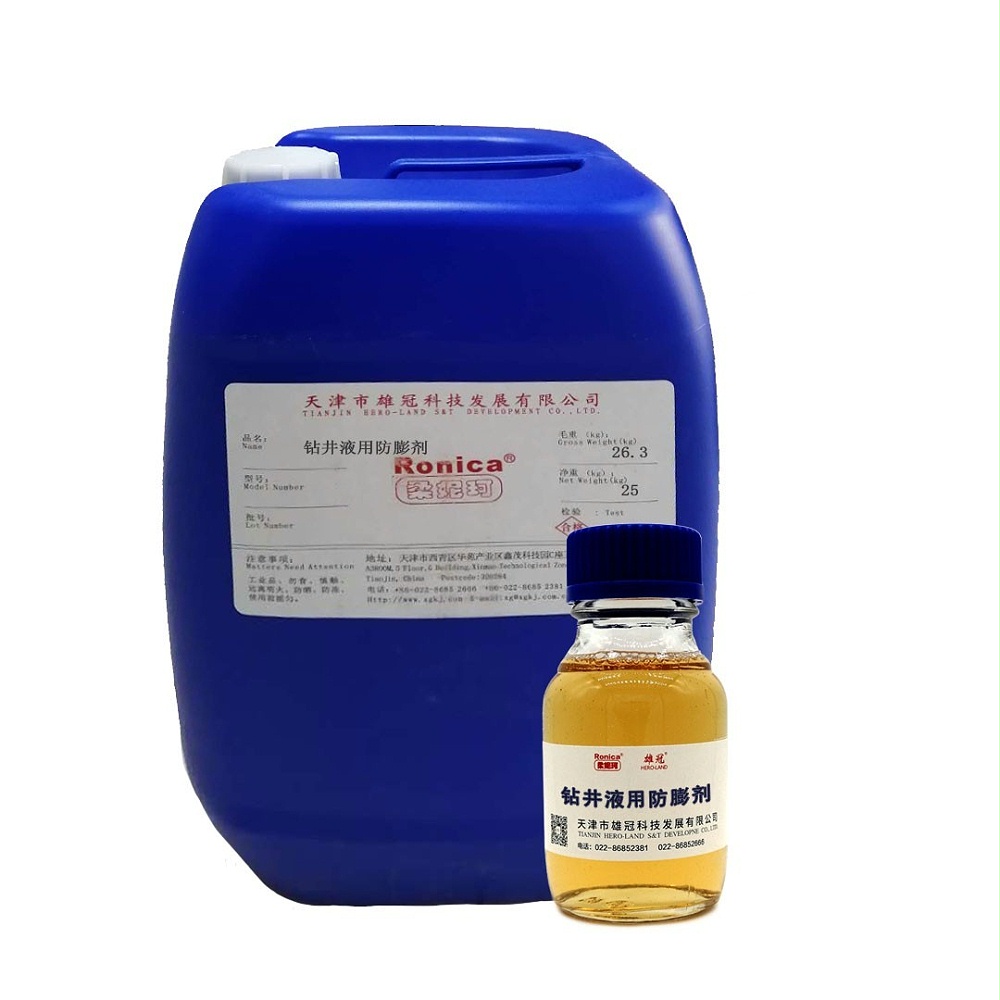 鉆井液用防膨劑 鉆井液用防膨劑