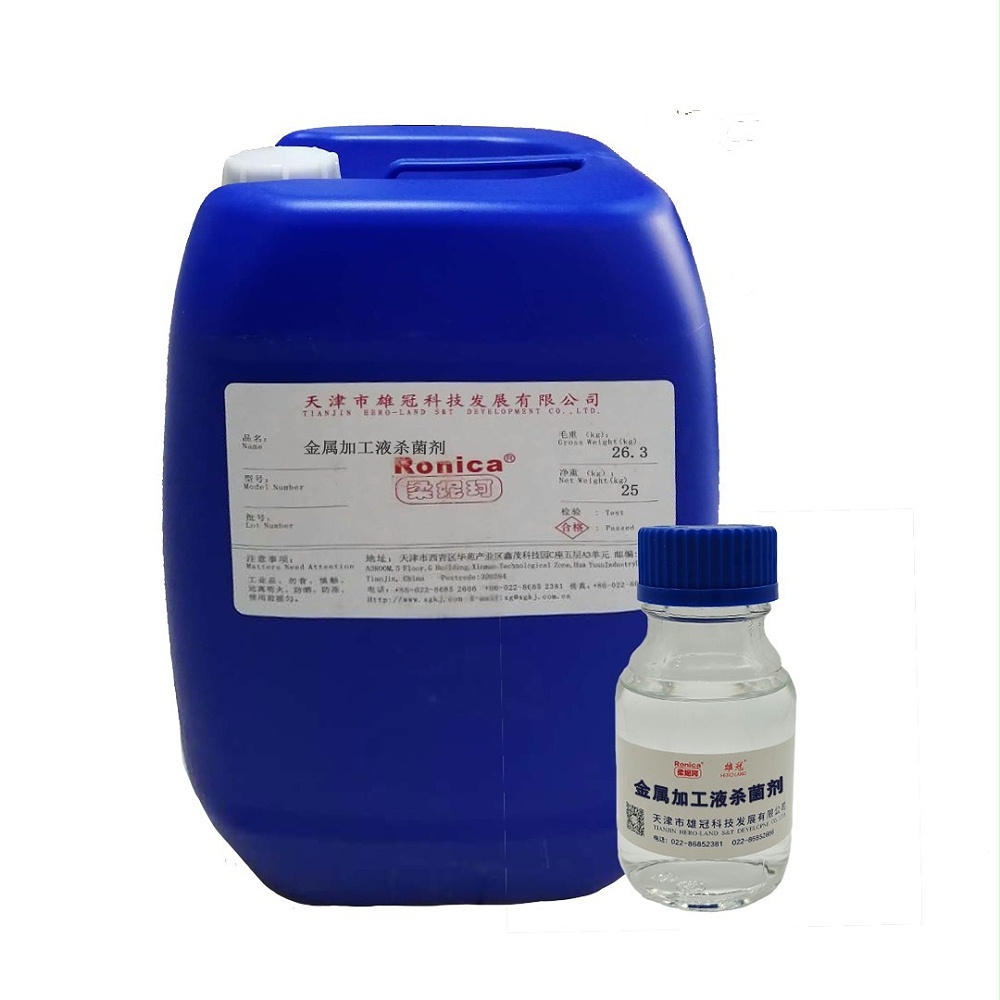 金屬加工液殺菌劑 金屬加工液殺菌劑